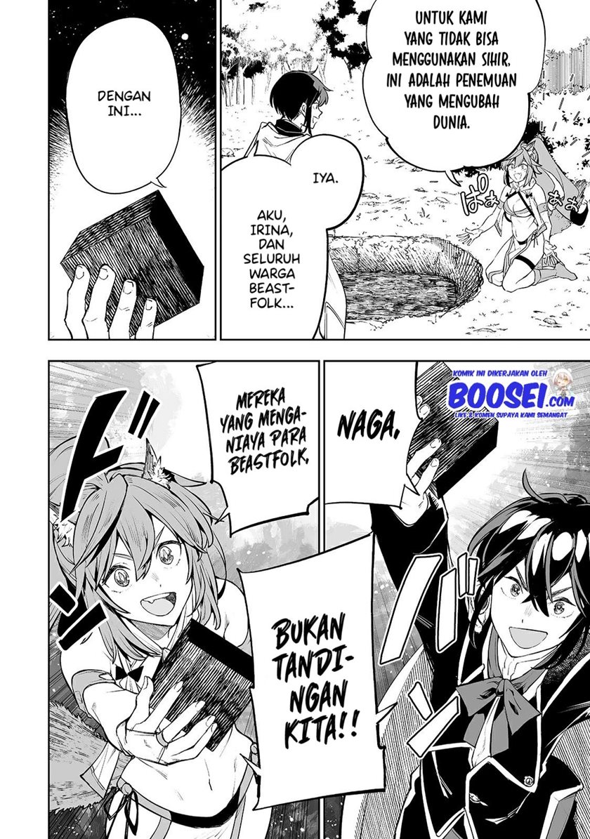 Teihen Ryoushu no Kanchigai Eiyuutan - Chapter 12 20