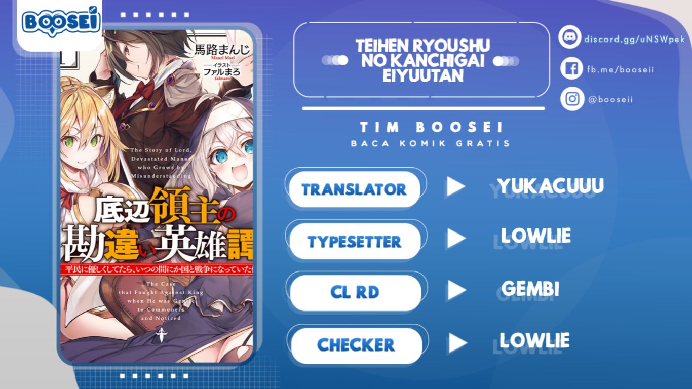Teihen Ryoushu no Kanchigai Eiyuutan - Chapter 12 1