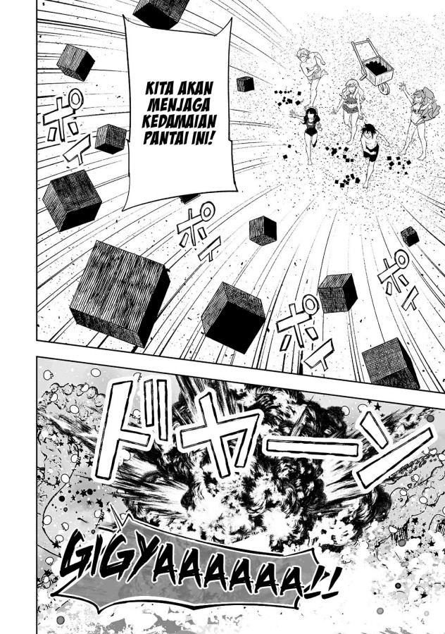 Teihen Ryoushu no Kanchigai Eiyuutan - Chapter 15 23