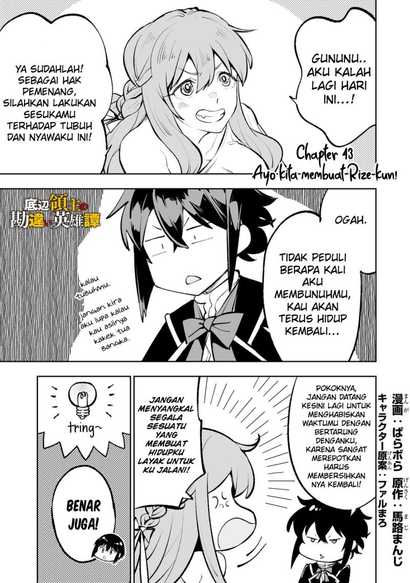Teihen Ryoushu no Kanchigai Eiyuutan - Chapter 43 3