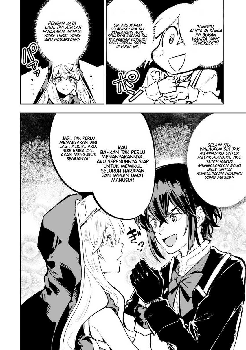 Teihen Ryoushu no Kanchigai Eiyuutan - Chapter 53 19
