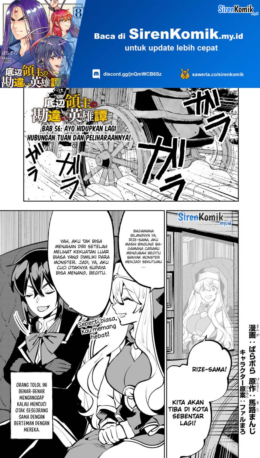Teihen Ryoushu no Kanchigai Eiyuutan - Chapter 56 2