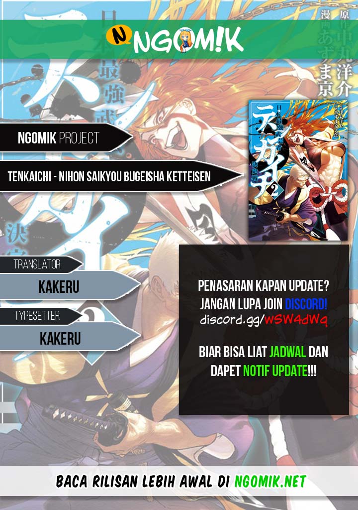 Tenkaichi – Nihon Saikyou Bugeisha Ketteisen - Chapter 01 1