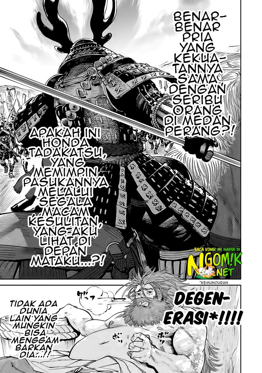 Tenkaichi – Nihon Saikyou Bugeisha Ketteisen - Chapter 01.2 14