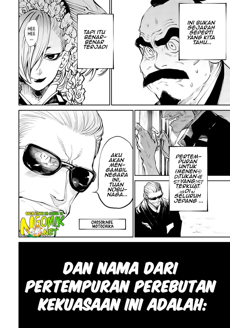 Tenkaichi – Nihon Saikyou Bugeisha Ketteisen - Chapter 01.2 48