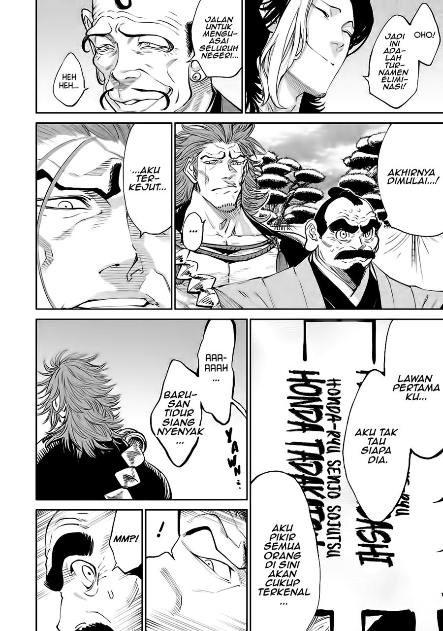 Tenkaichi – Nihon Saikyou Bugeisha Ketteisen - Chapter 01.2 45