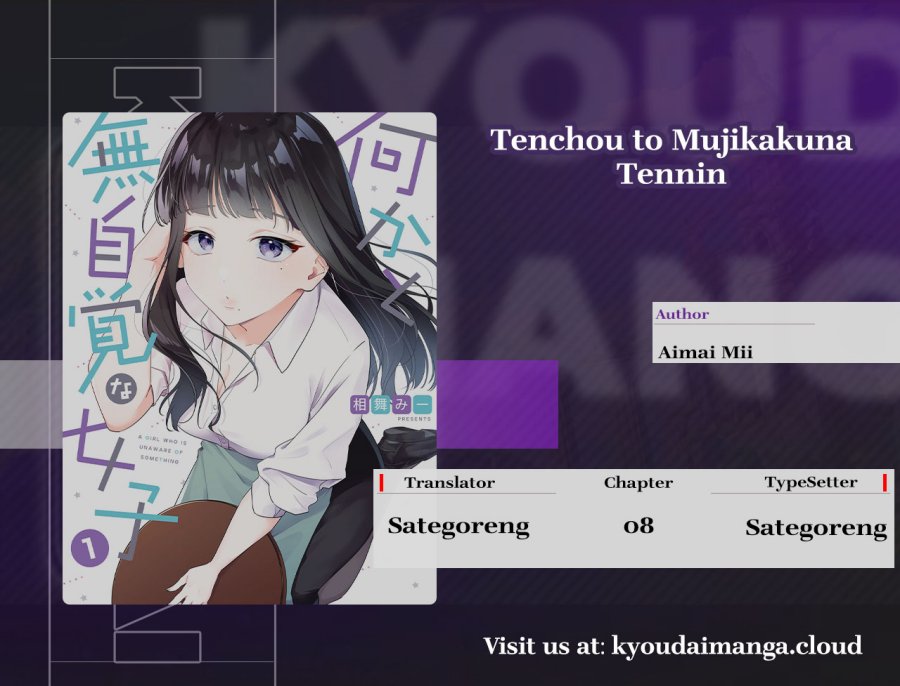 Tenchou to Mujikakuna Tennin - Chapter 08 1