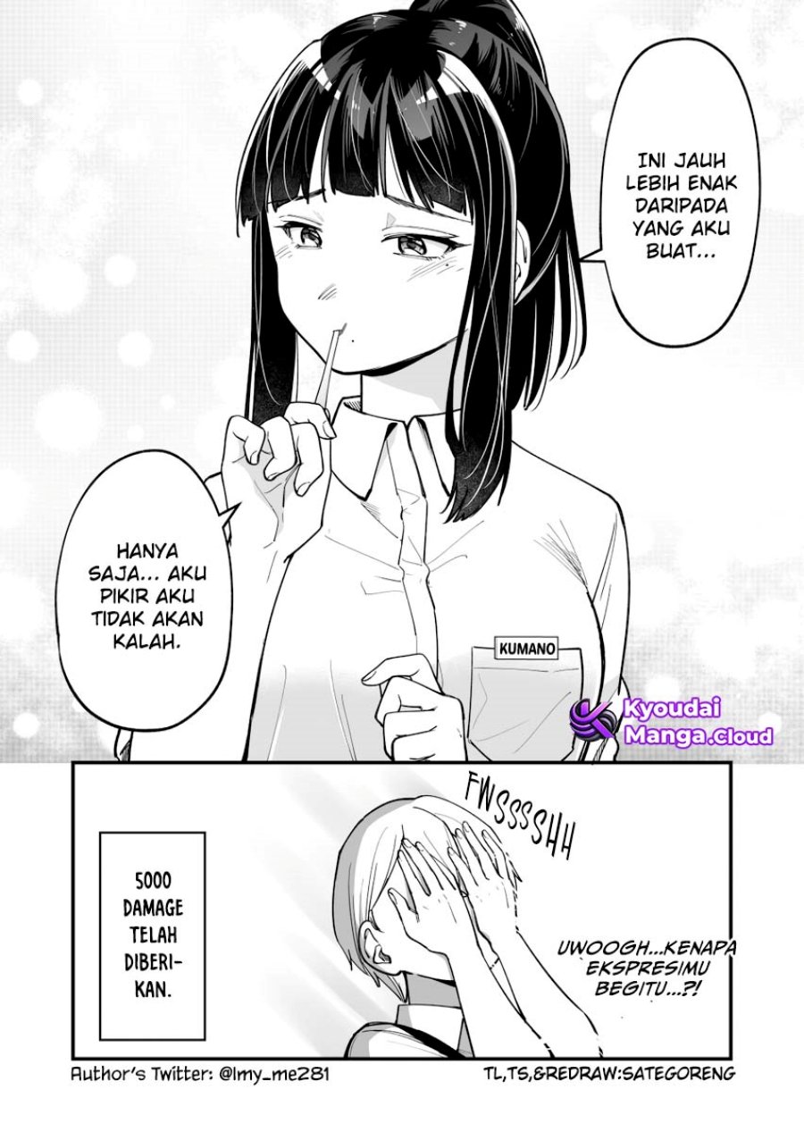 Tenchou to Mujikakuna Tennin - Chapter 08 6