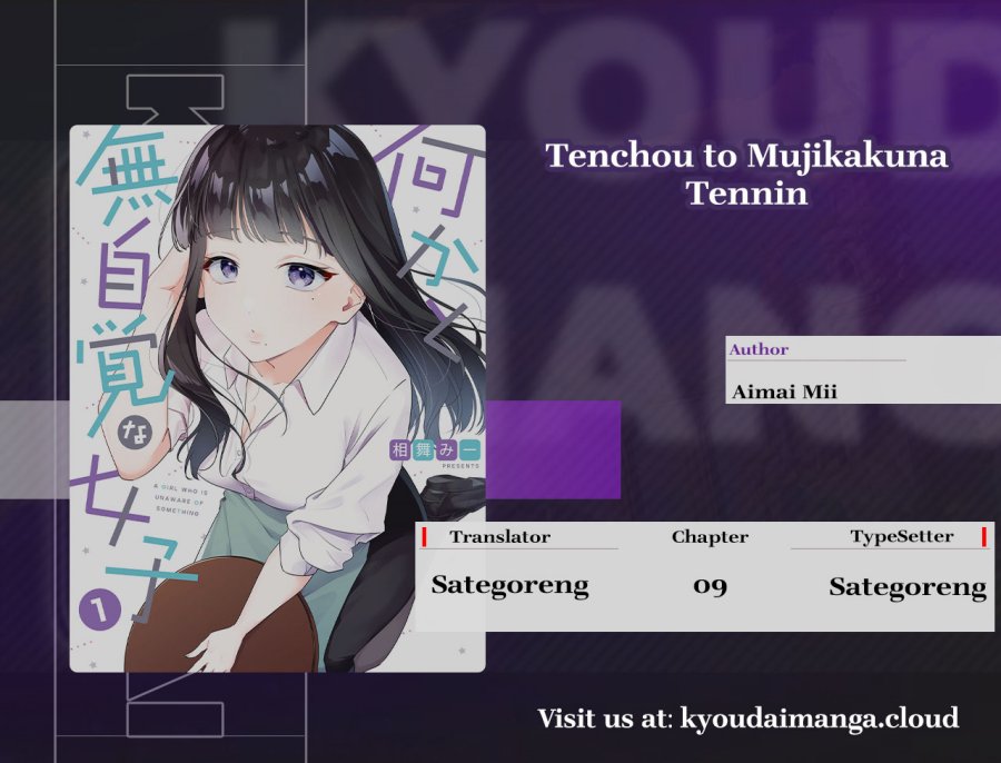 Tenchou to Mujikakuna Tennin - Chapter 09 1
