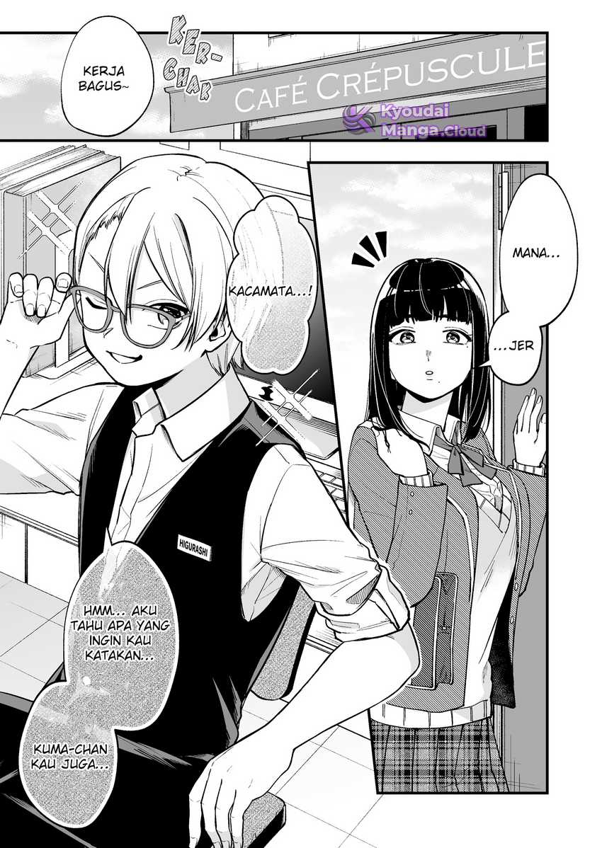 Tenchou to Mujikakuna Tennin - Chapter 03 3 Tenchou to Mujikakuna Tennin - Chapter 03 3