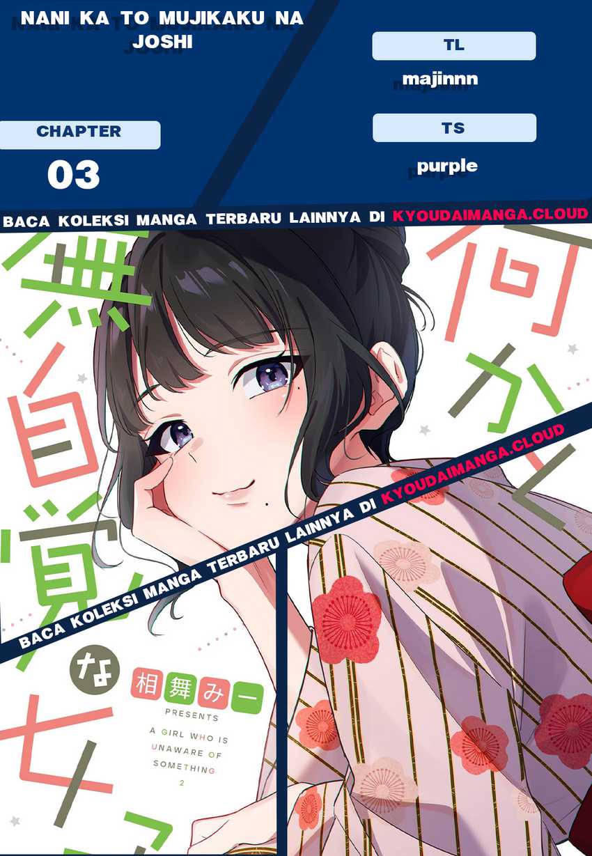 Tenchou to Mujikakuna Tennin - Chapter 03 1 Tenchou to Mujikakuna Tennin - Chapter 03 1