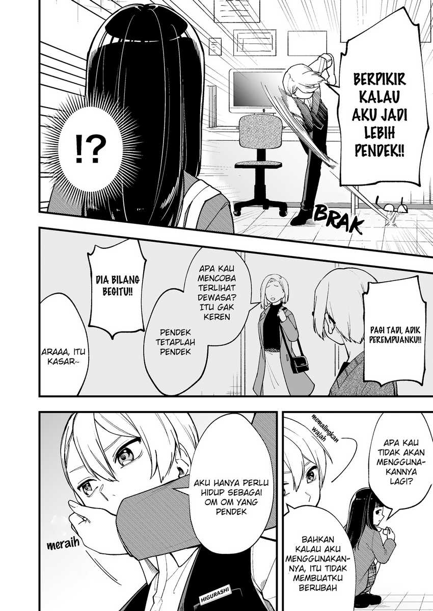 Tenchou to Mujikakuna Tennin - Chapter 03 4 Tenchou to Mujikakuna Tennin - Chapter 03 4