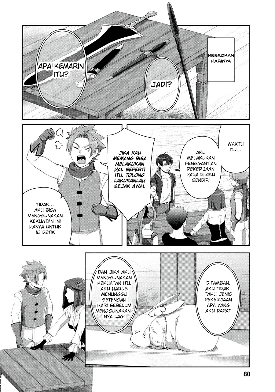 Tenshoku no Shinden wo Hirakimashita - Chapter 03 21 Tenshoku no Shinden wo Hirakimashita - Chapter 03 21