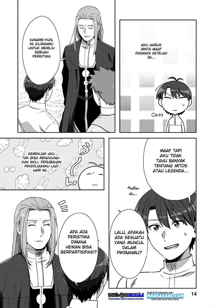 Tenshoku no Shinden wo Hirakimashita - Chapter 06 14