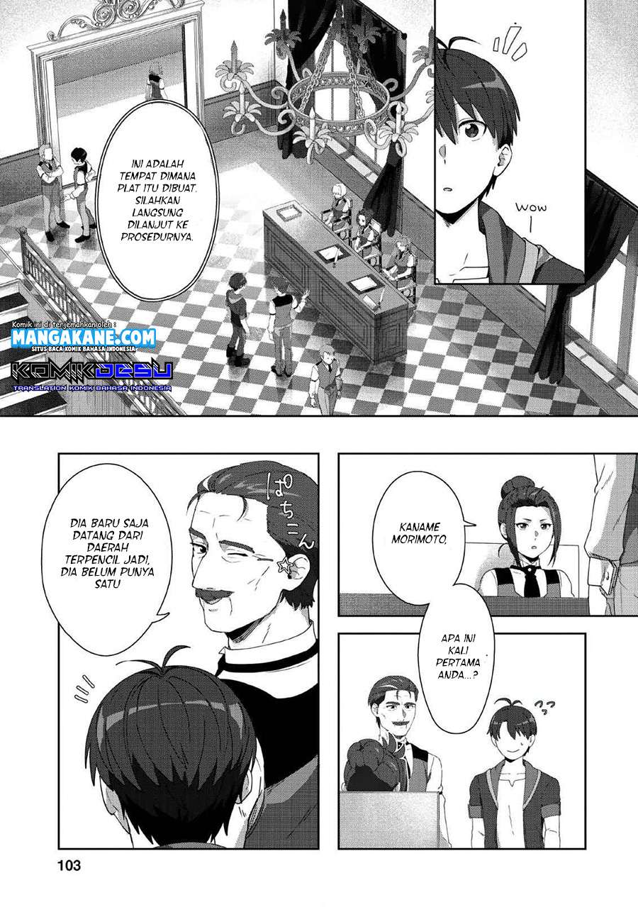 Tenshoku no Shinden wo Hirakimashita - Chapter 04 15 Tenshoku no Shinden wo Hirakimashita - Chapter 04 15