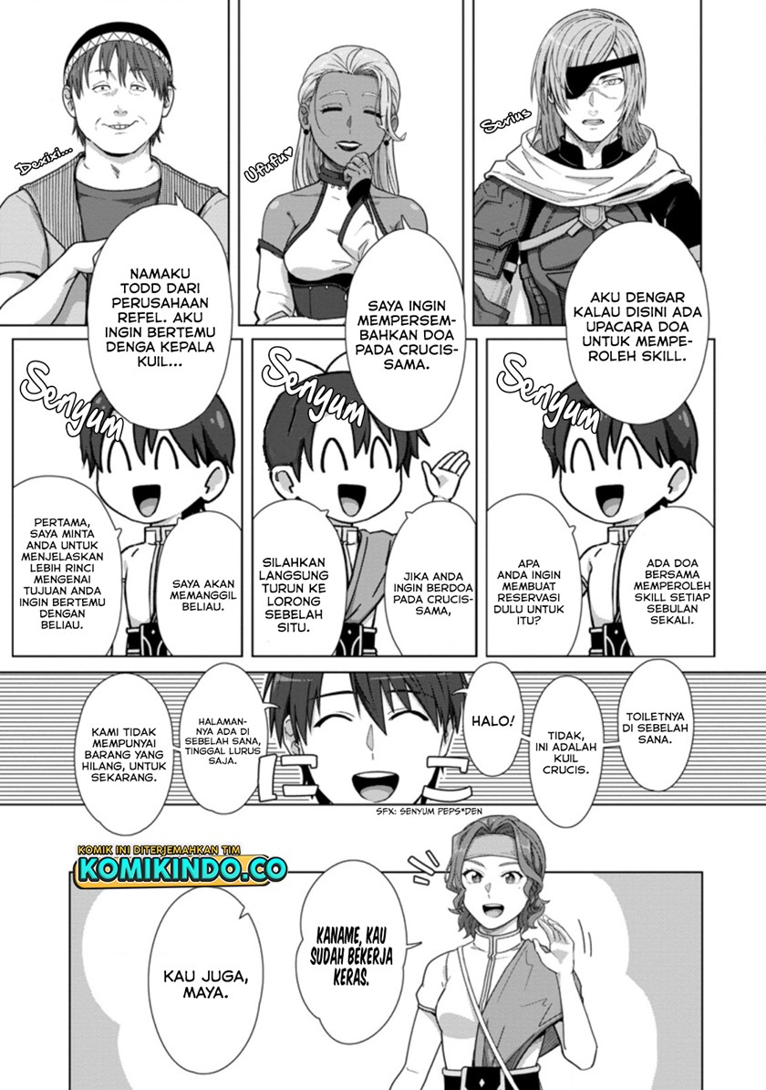 Tenshoku no Shinden wo Hirakimashita - Chapter 19 4 Tenshoku no Shinden wo Hirakimashita - Chapter 19 4