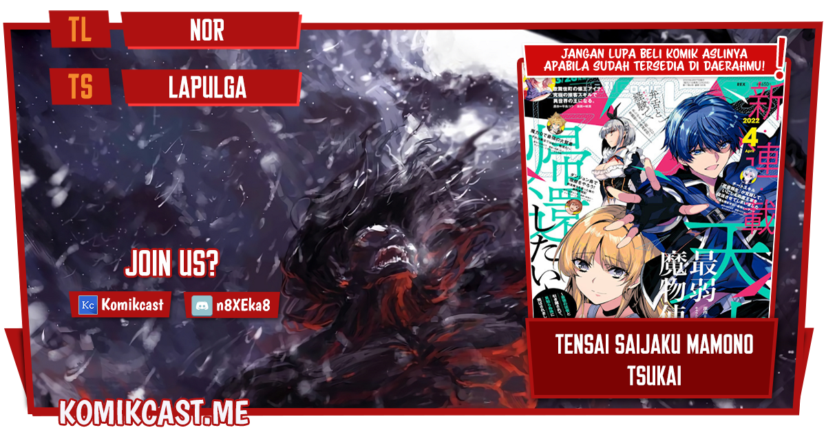 Tensai Saijaku Mamono Tsukai wa Kikan Shitai Tsukikage - Chapter 08 1 Tensai Saijaku Mamono Tsukai wa Kikan Shitai Tsukikage - Chapter 08 1