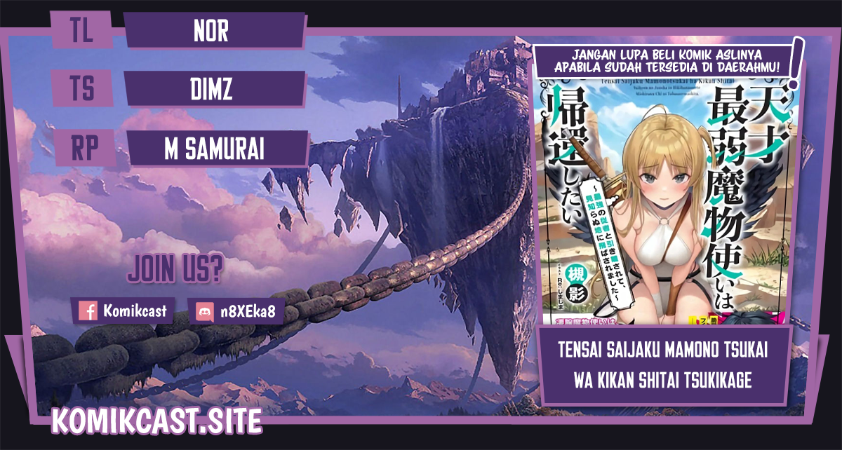 Tensai Saijaku Mamono Tsukai wa Kikan Shitai Tsukikage - Chapter 03 1 Tensai Saijaku Mamono Tsukai wa Kikan Shitai Tsukikage - Chapter 03 1