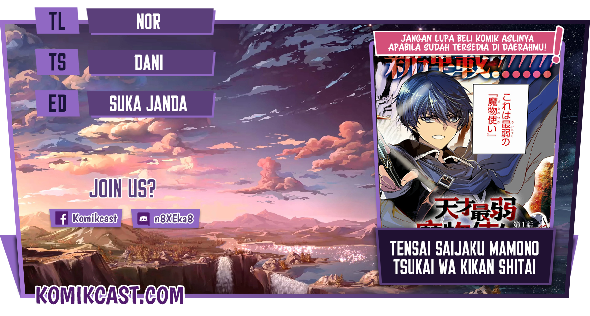 Tensai Saijaku Mamono Tsukai wa Kikan Shitai Tsukikage - Chapter 01.1 1