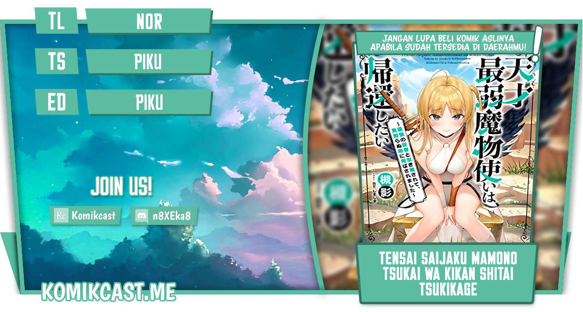 Tensai Saijaku Mamono Tsukai wa Kikan Shitai Tsukikage - Chapter 05 1 Tensai Saijaku Mamono Tsukai wa Kikan Shitai Tsukikage - Chapter 05 1