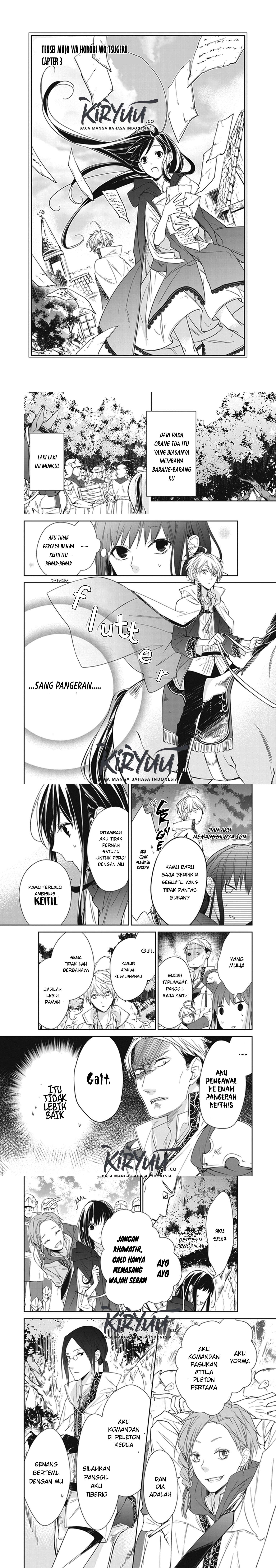 Tensei Majo wa Horobi wo Tsugeru - Chapter 03 2