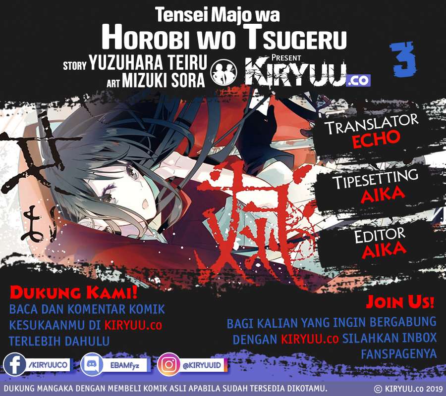 Tensei Majo wa Horobi wo Tsugeru - Chapter 03 1