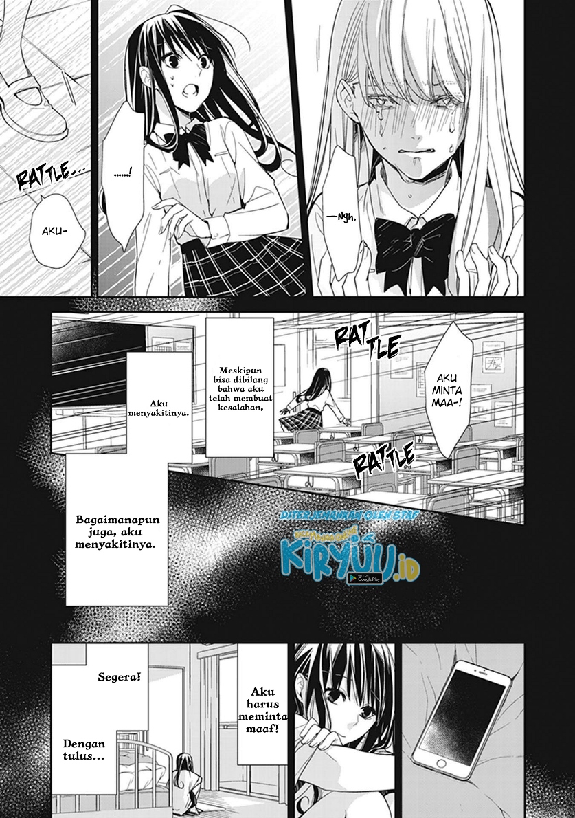Tensei Majo wa Horobi wo Tsugeru - Chapter 07 20