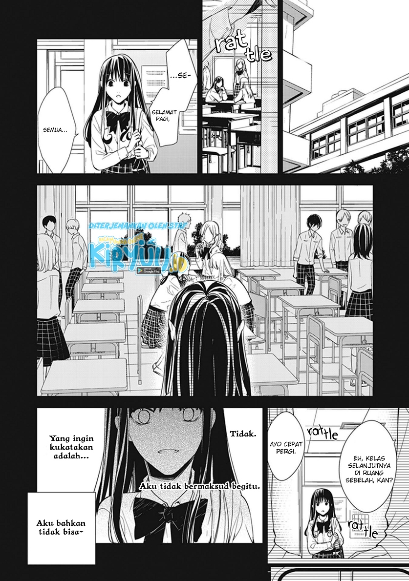Tensei Majo wa Horobi wo Tsugeru - Chapter 07 21