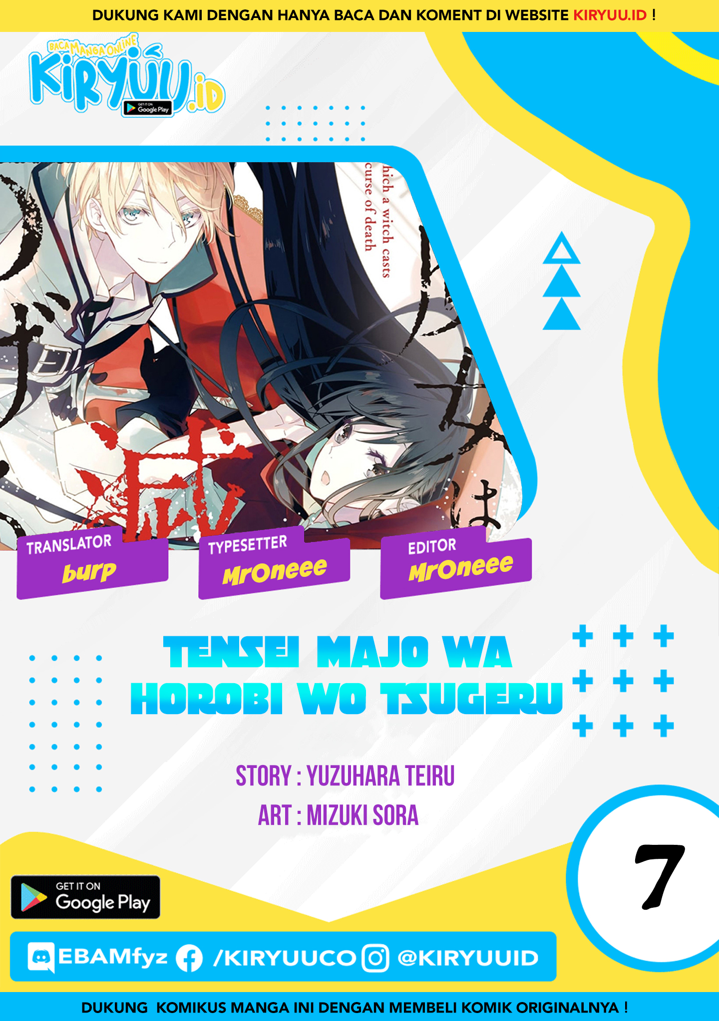 Tensei Majo wa Horobi wo Tsugeru - Chapter 07 1