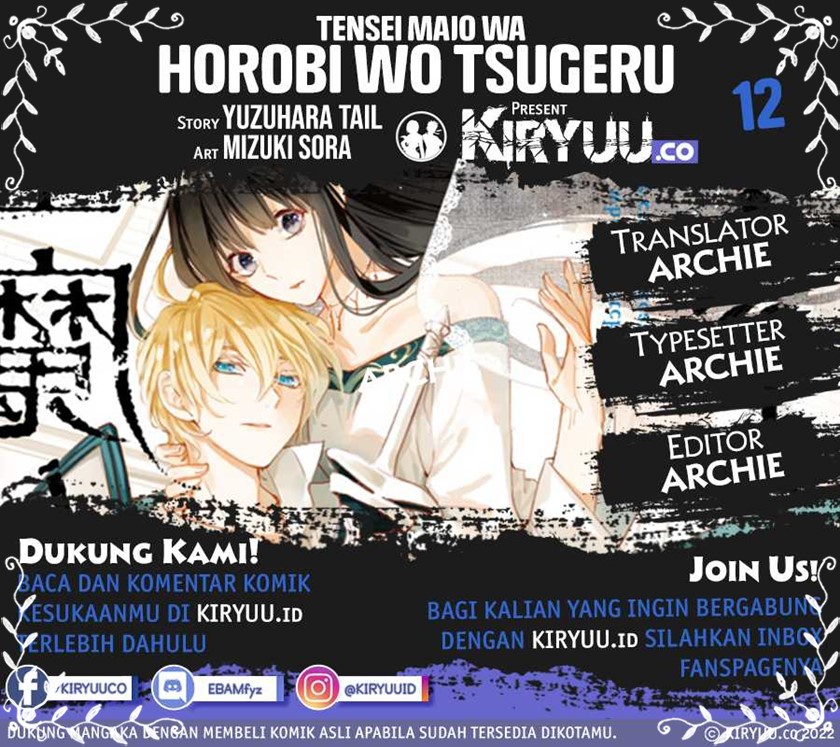 Tensei Majo wa Horobi wo Tsugeru - Chapter 12 1