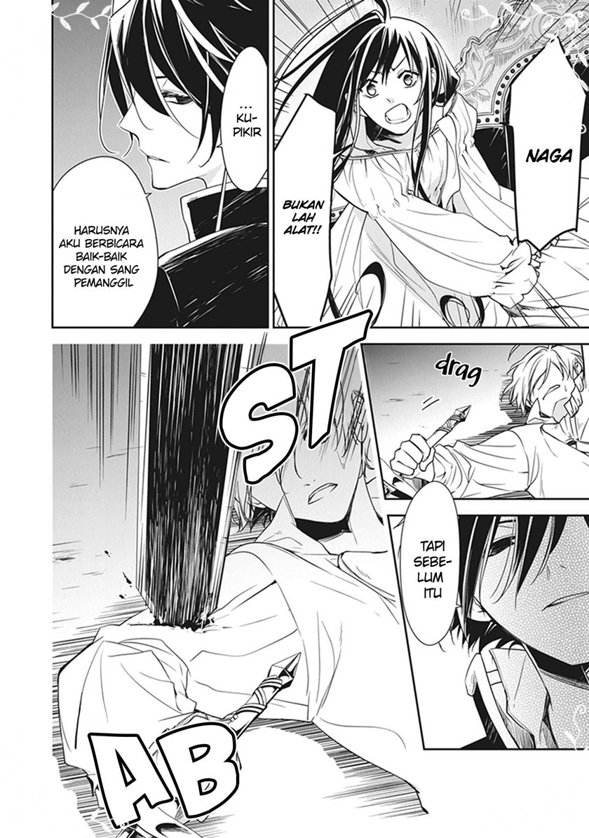 Tensei Majo wa Horobi wo Tsugeru - Chapter 12 42