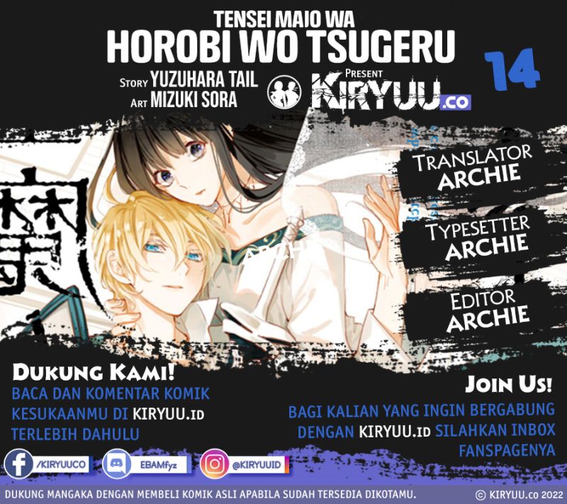 Tensei Majo wa Horobi wo Tsugeru - Chapter 14 1