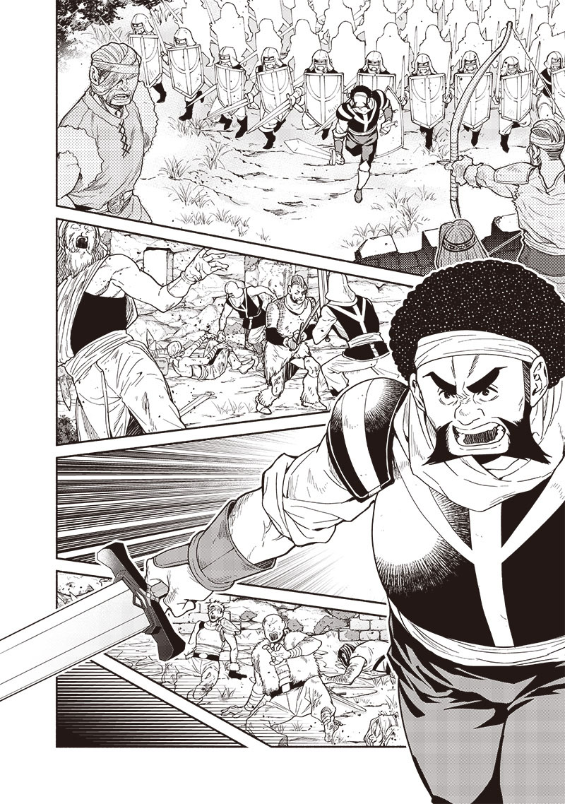Tensei Goblin da kedo Shitsumon aru? - Chapter 88 7