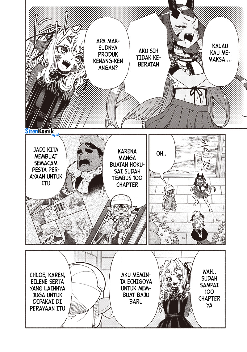 Tensei Goblin da kedo Shitsumon aru? - Chapter 99 13 Tensei Goblin da kedo Shitsumon aru? - Chapter 99 13