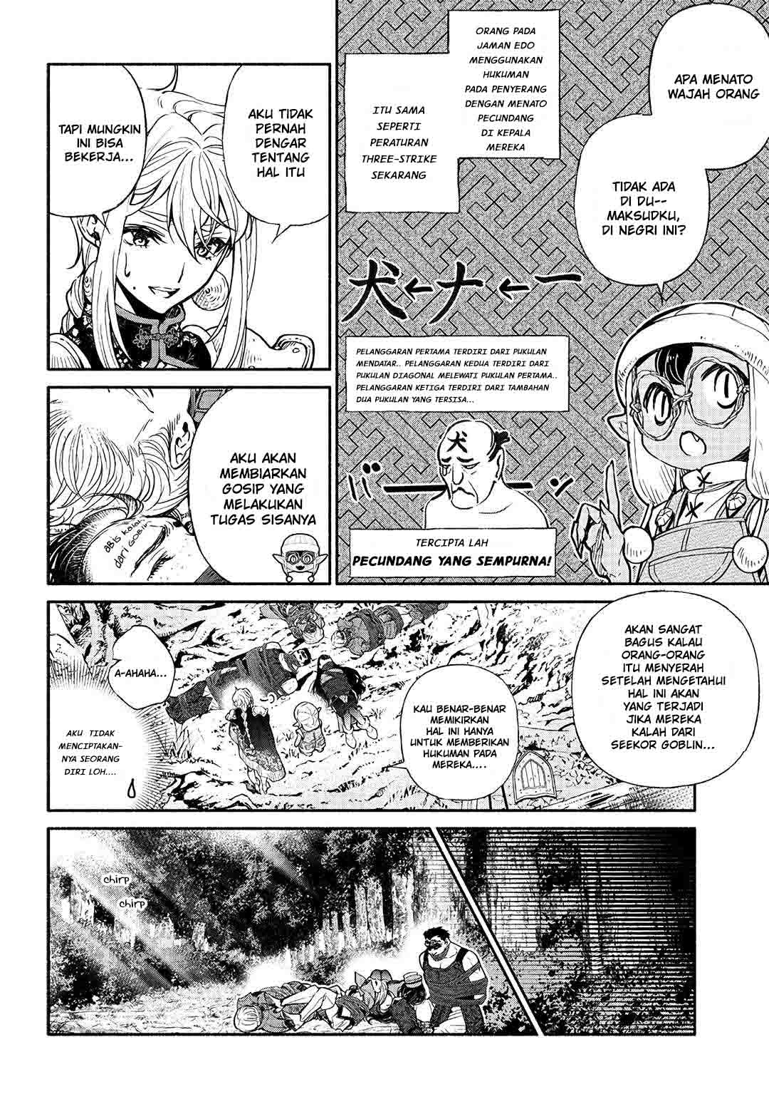 Tensei Goblin da kedo Shitsumon aru? - Chapter 23 16 Tensei Goblin da kedo Shitsumon aru? - Chapter 23 16