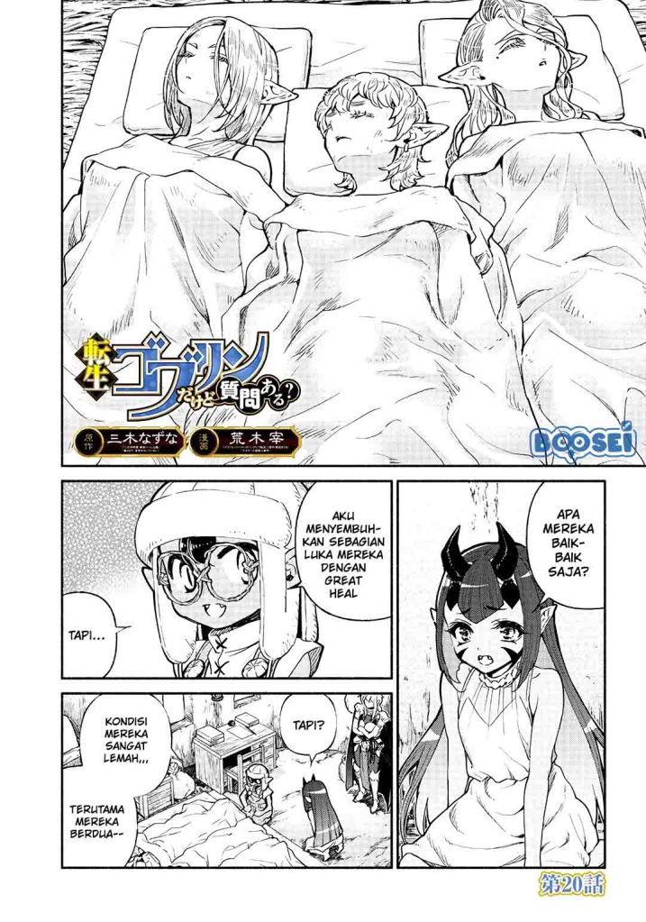 Tensei Goblin da kedo Shitsumon aru? - Chapter 20 3 Tensei Goblin da kedo Shitsumon aru? - Chapter 20 3
