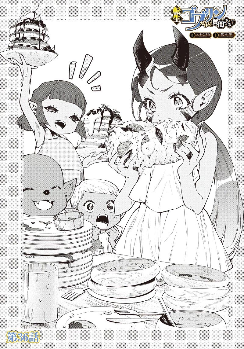 Tensei Goblin da kedo Shitsumon aru? - Chapter 36 2 Tensei Goblin da kedo Shitsumon aru? - Chapter 36 2