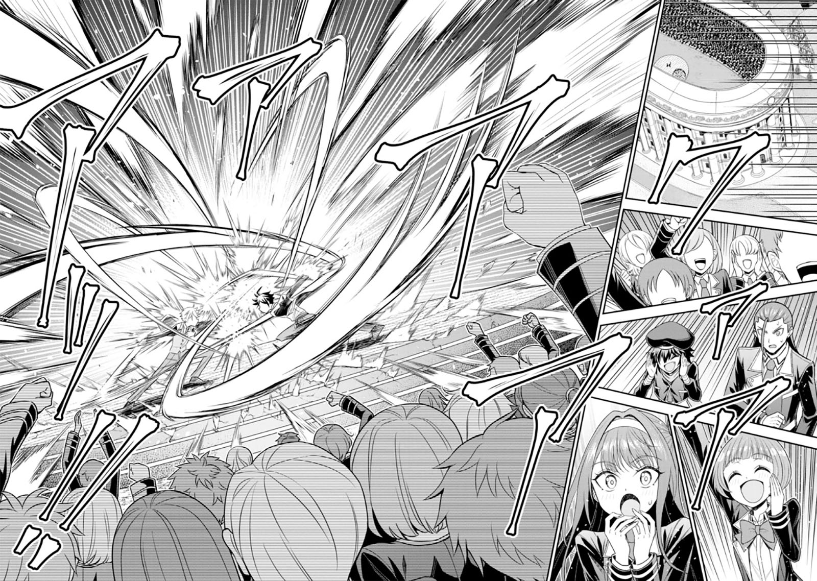 Tensei Gotoki de Nigerareru yo Demo, Niisan? - Chapter 20.1 8 Tensei Gotoki de Nigerareru yo Demo, Niisan? - Chapter 20.1 8