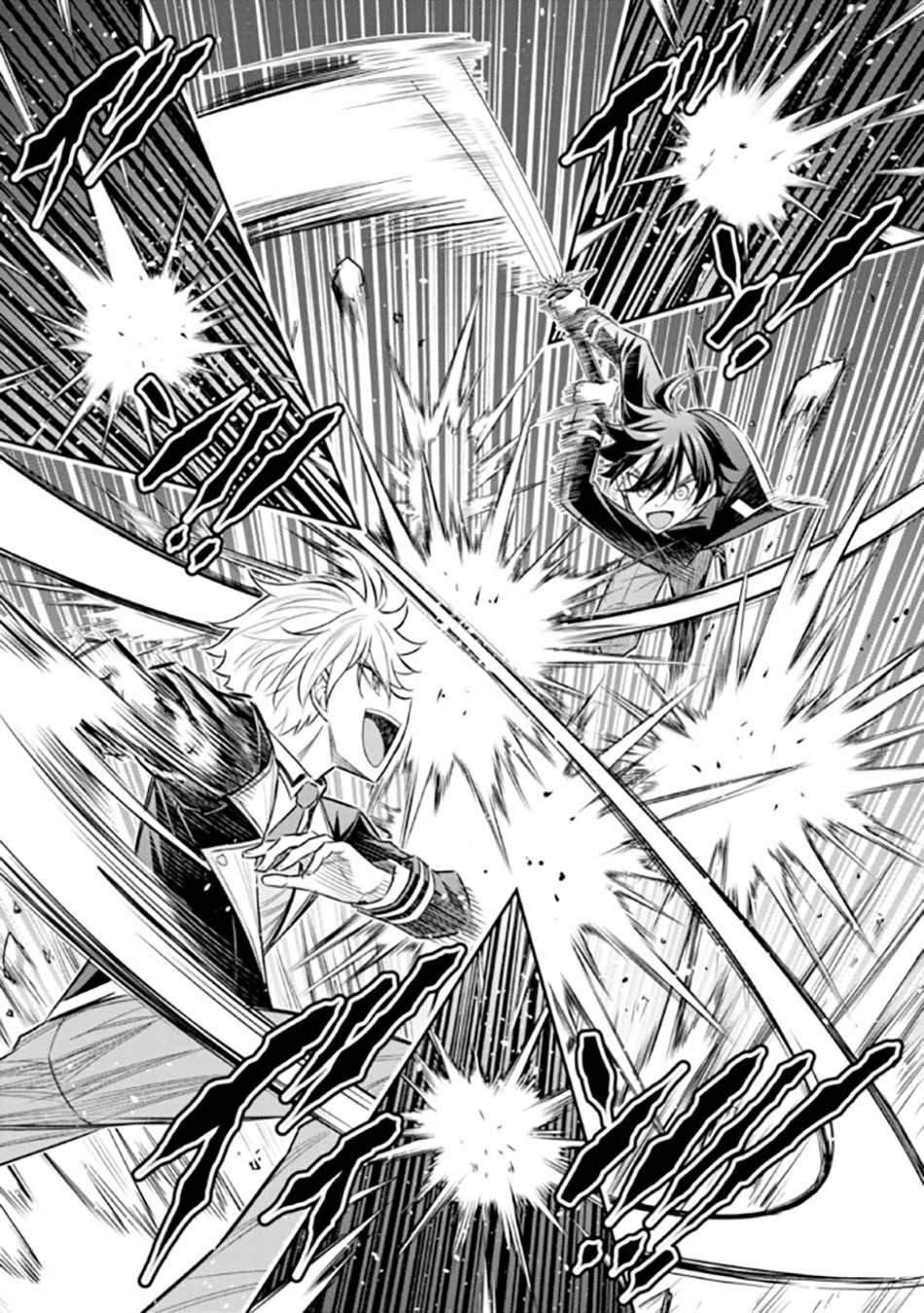 Tensei Gotoki de Nigerareru yo Demo, Niisan? - Chapter 20.1 9 Tensei Gotoki de Nigerareru yo Demo, Niisan? - Chapter 20.1 9