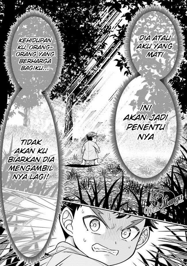 Tensei Gotoki de Nigerareru yo Demo, Niisan? - Chapter 02.1 14