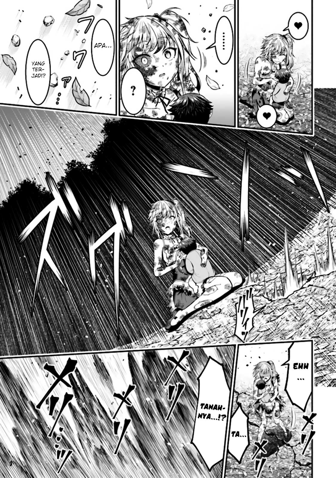 Tensei Gotoki de Nigerareru yo Demo, Niisan? - Chapter 03.1 9