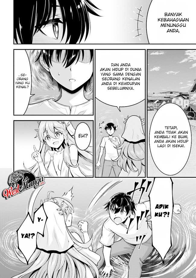 Tensei Gotoki de Nigerareru yo Demo, Niisan? - Chapter 01.1 9 Tensei Gotoki de Nigerareru yo Demo, Niisan? - Chapter 01.1 9