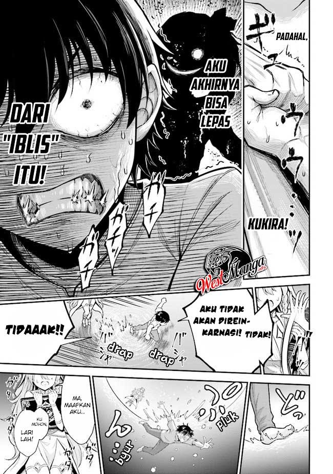 Tensei Gotoki de Nigerareru yo Demo, Niisan? - Chapter 01.1 12 Tensei Gotoki de Nigerareru yo Demo, Niisan? - Chapter 01.1 12