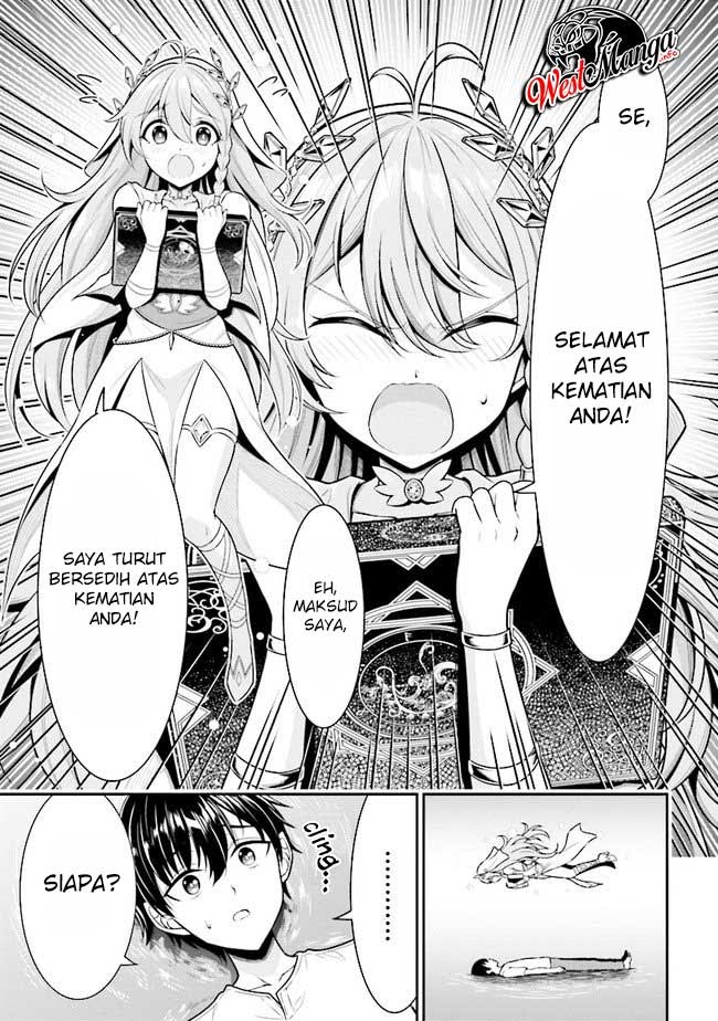 Tensei Gotoki de Nigerareru yo Demo, Niisan? - Chapter 01.1 6 Tensei Gotoki de Nigerareru yo Demo, Niisan? - Chapter 01.1 6