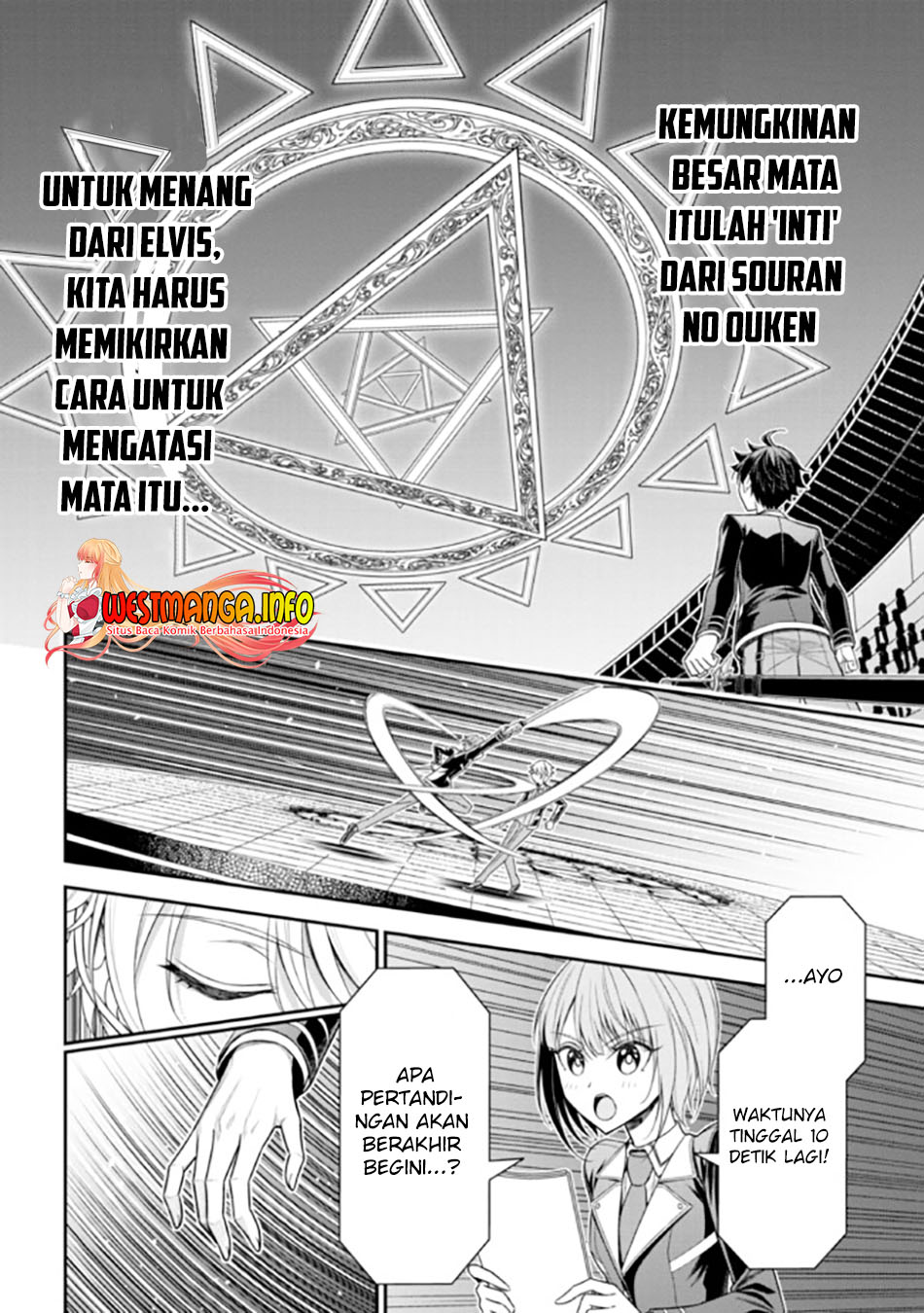 Tensei Gotoki de Nigerareru yo Demo, Niisan? - Chapter 18.1 16 Tensei Gotoki de Nigerareru yo Demo, Niisan? - Chapter 18.1 16