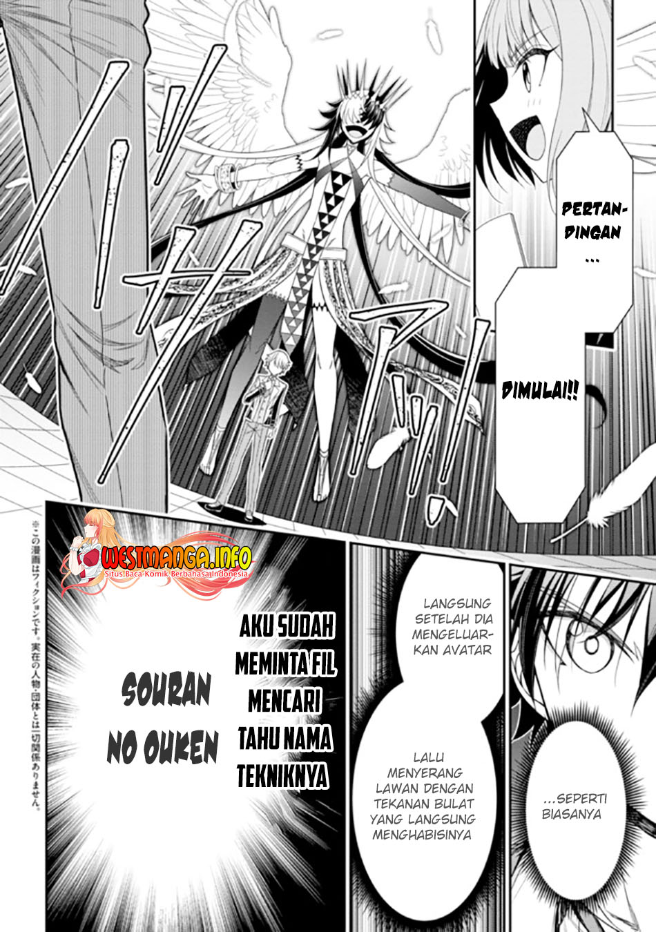 Tensei Gotoki de Nigerareru yo Demo, Niisan? - Chapter 18.1 6 Tensei Gotoki de Nigerareru yo Demo, Niisan? - Chapter 18.1 6