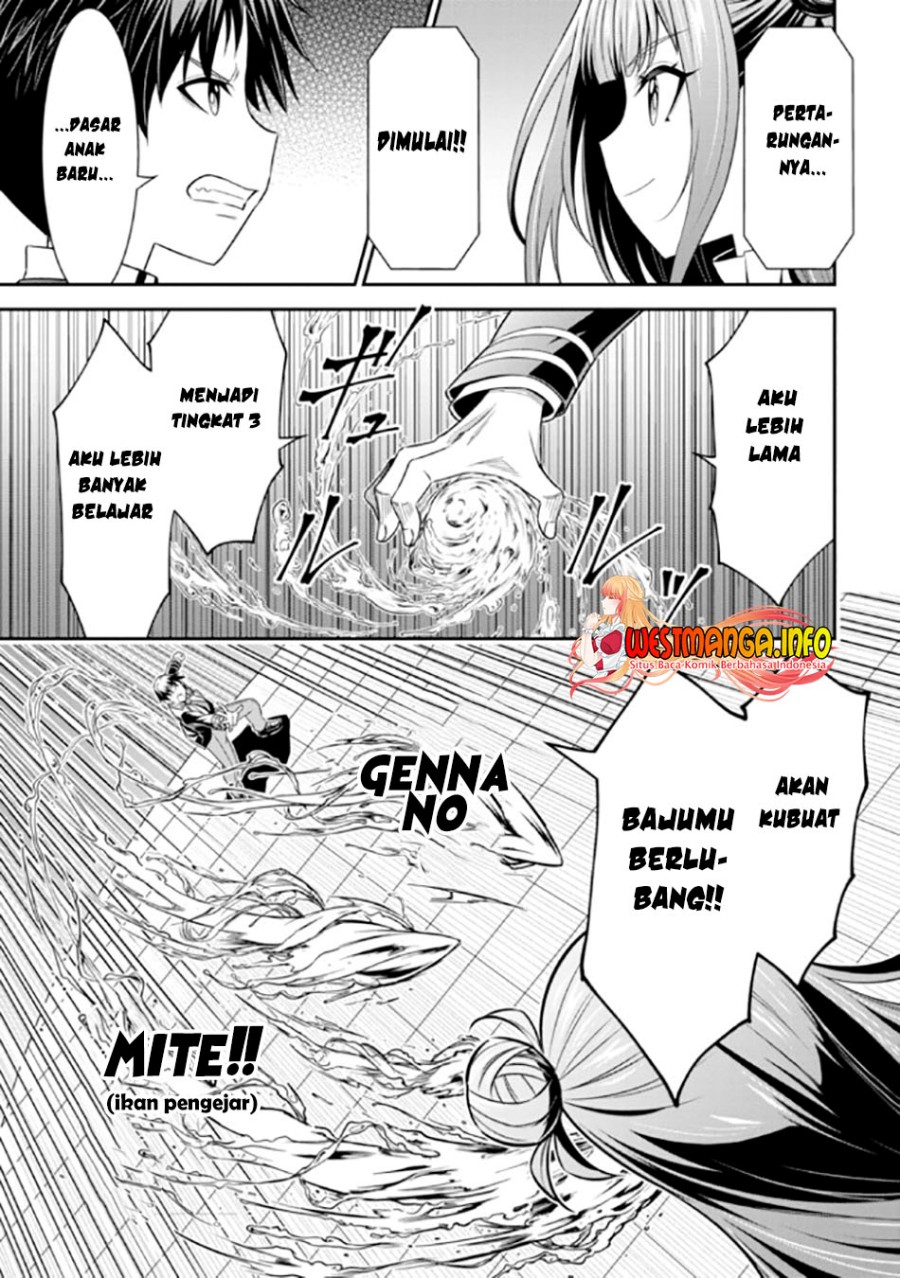 Tensei Gotoki de Nigerareru yo Demo, Niisan? - Chapter 13.1 12