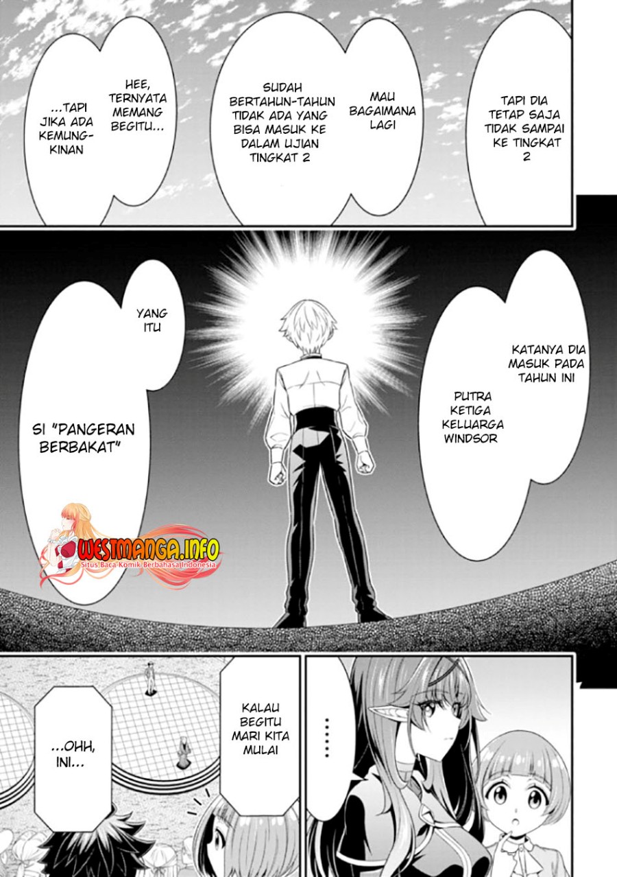 Tensei Gotoki de Nigerareru yo Demo, Niisan? - Chapter 13.1 10