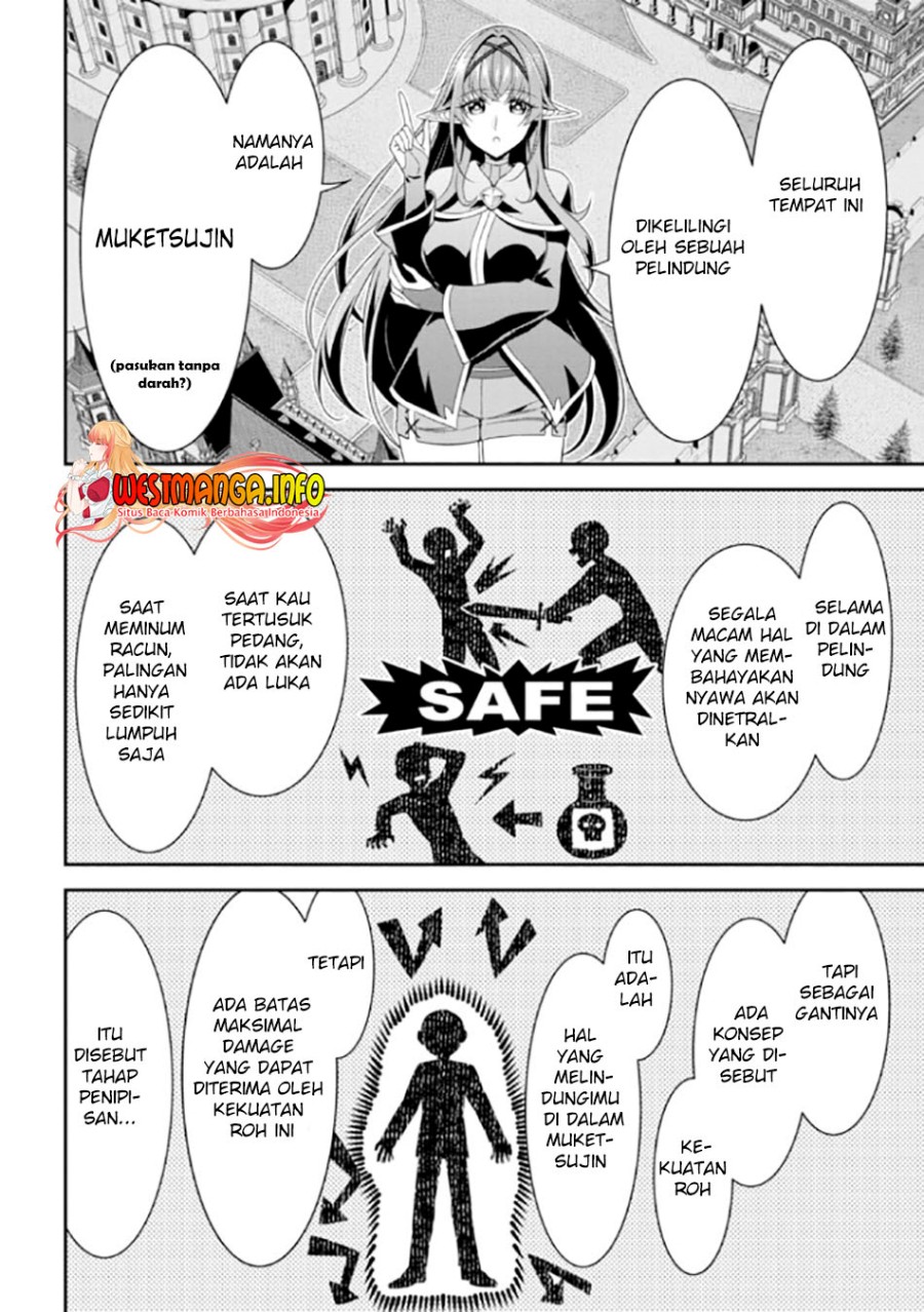 Tensei Gotoki de Nigerareru yo Demo, Niisan? - Chapter 13.1 5
