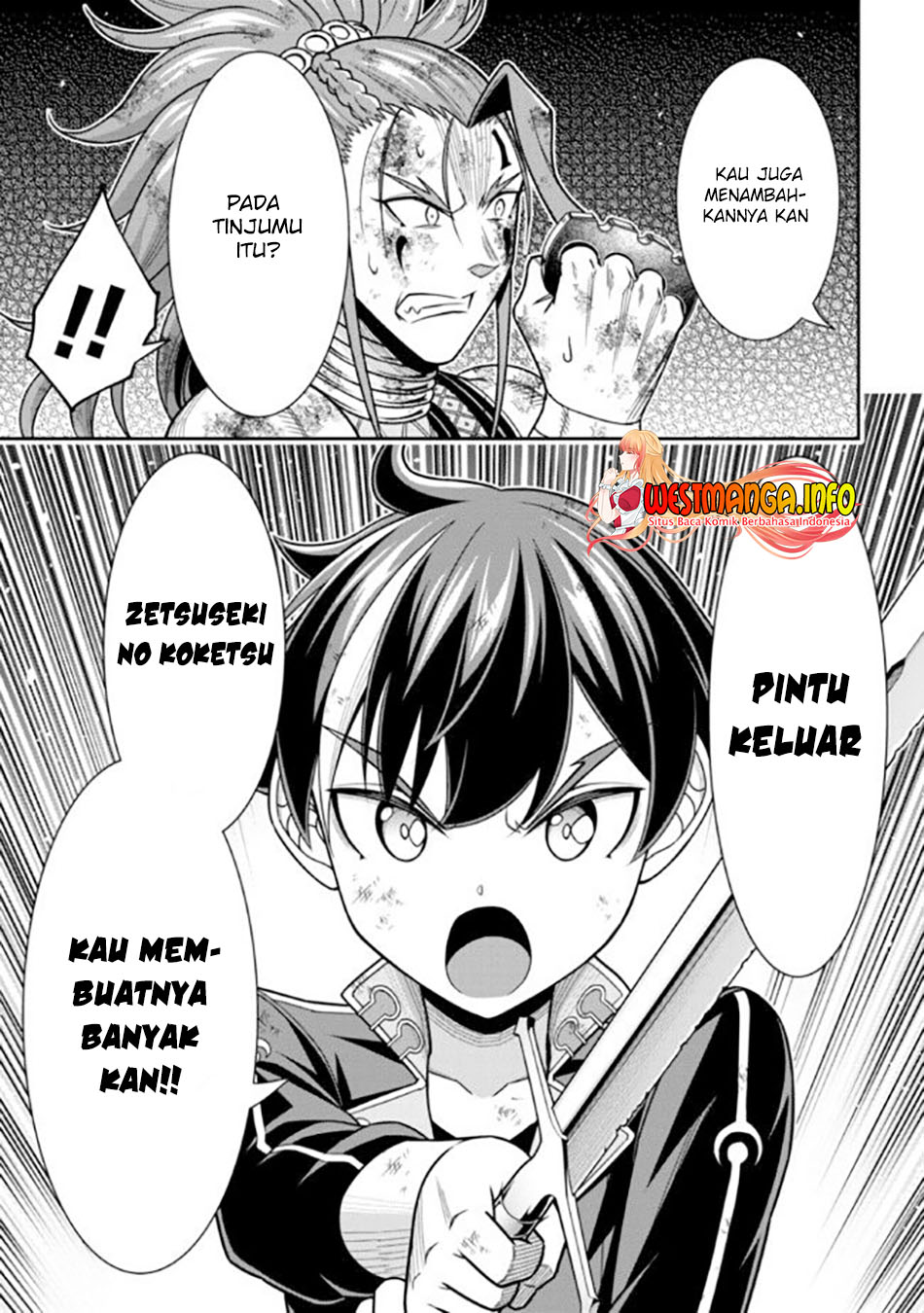 Tensei Gotoki de Nigerareru yo Demo, Niisan? - Chapter 10.3 7 Tensei Gotoki de Nigerareru yo Demo, Niisan? - Chapter 10.3 7